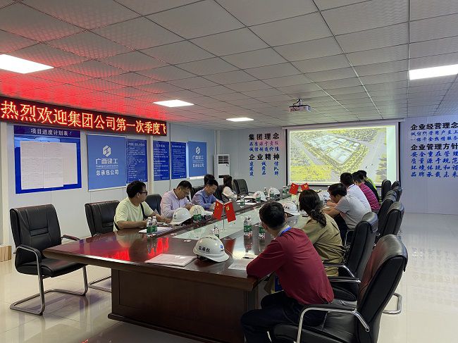 会议现。ńㄍ迹.jpg