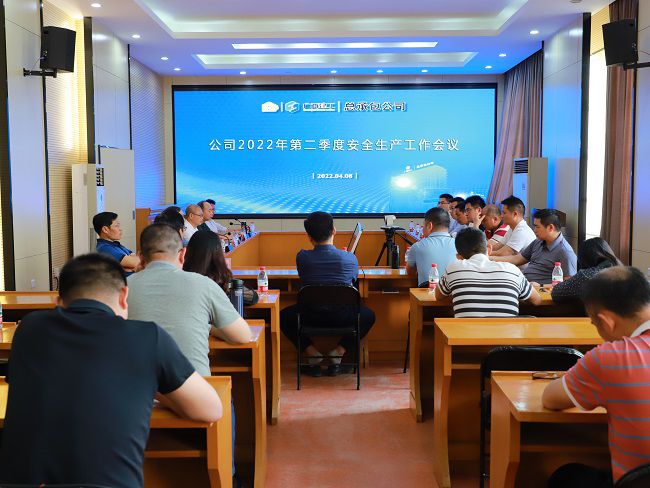 会议现。≒图）0.jpg