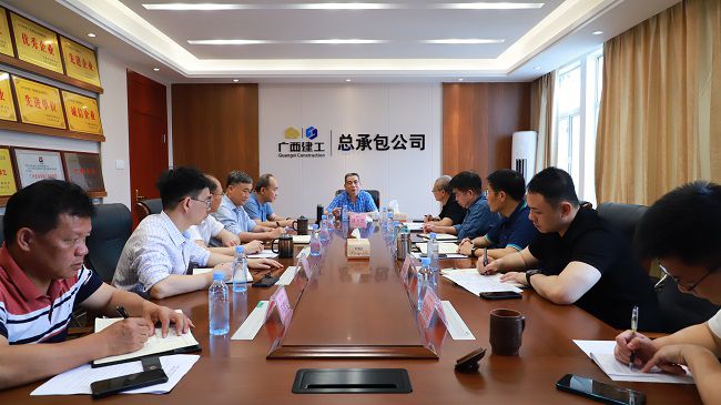 会议现。ㄔ迹0.jpg