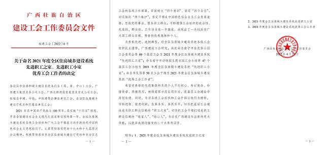 文件截图（建图）.jpg