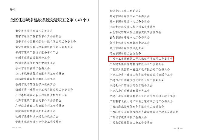 文件截图（建图）1.jpg
