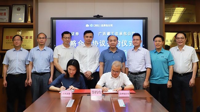 签定和谈（建图）.jpg