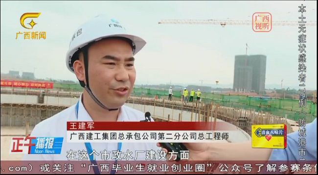 正午播放栏目报路截图（建图）.jpg