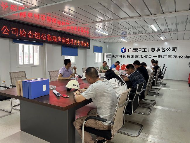 到六分公司瑞声科技项目查抄 。廖之锭 摄（建图）.jpg