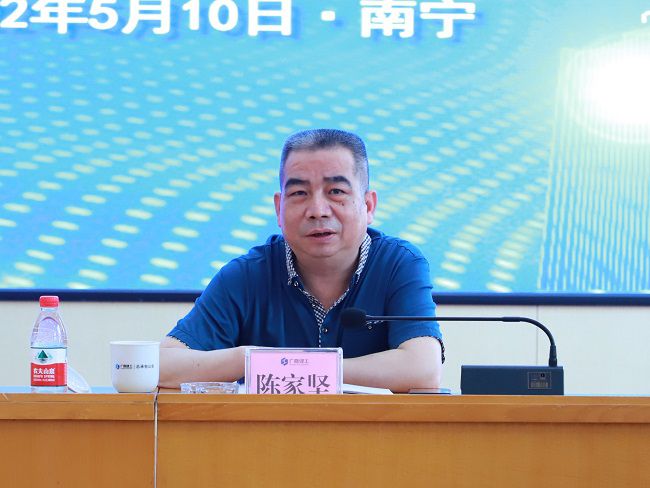 陈家坚讲话（建图）3.jpg