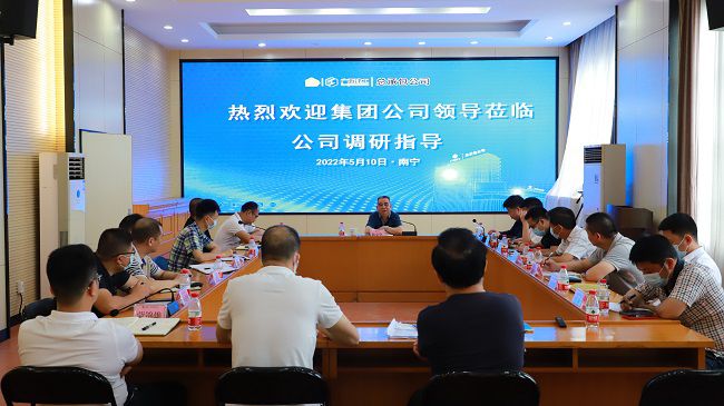 会议现。ńㄍ迹.jpg