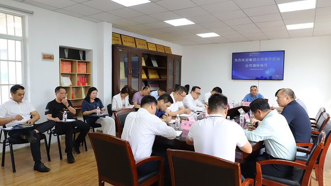 会议现。ńㄍ迹.jpg