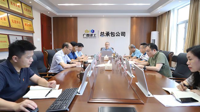会议现。ńㄍ迹1.jpg