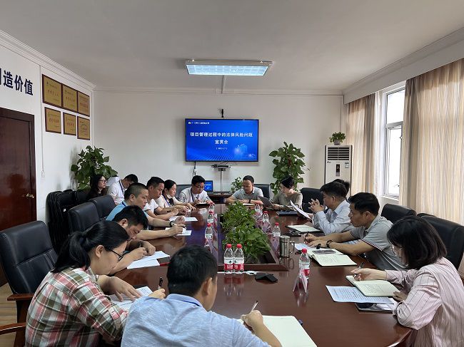司法宣贯会现。ńㄍ迹.jpg