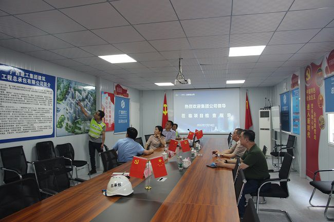 会议现。ńㄍ迹.jpg