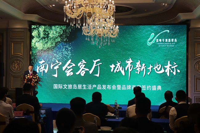 颁布会现场。 周煜川 摄（建图）.jpg