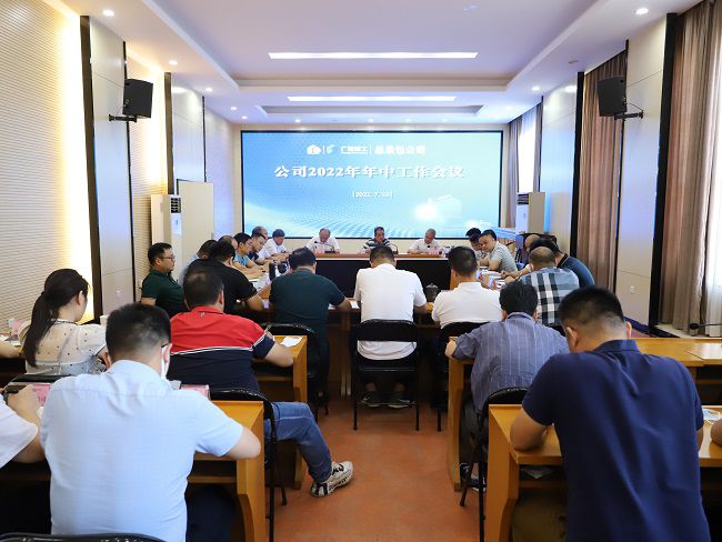 会议现。ńㄍ迹.jpg
