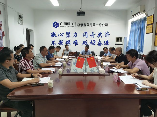 会议现场。韦文 摄（建图）.jpg