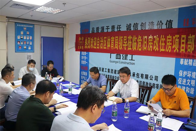 调研会现。ńㄍ迹.jpg