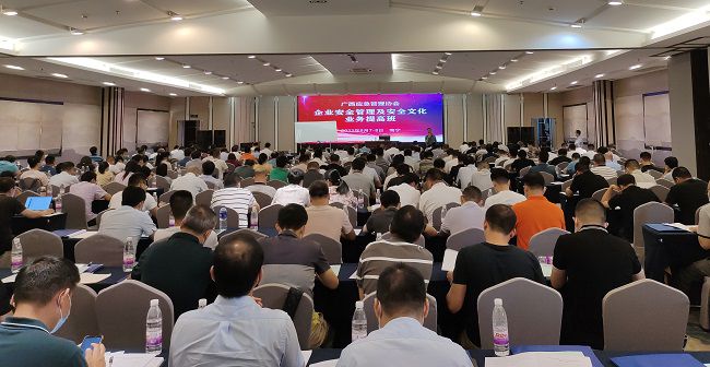 培训会现场；票ι 摄（建图）.jpg