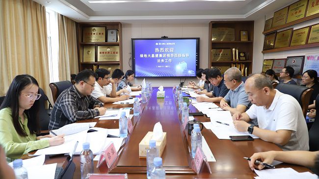 调研会现。ńㄍ迹.jpg