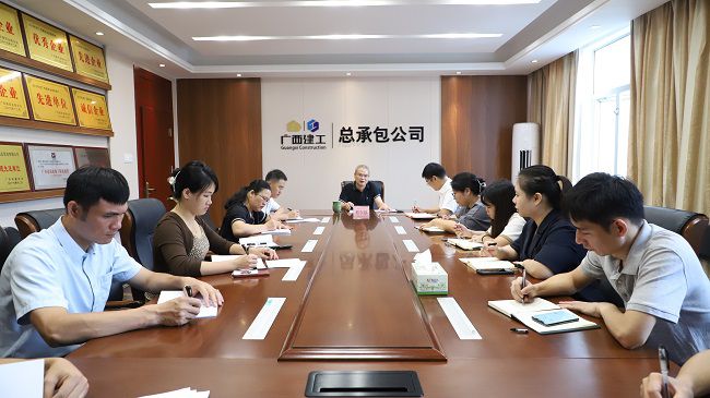 会议现。ńㄍ迹.jpg
