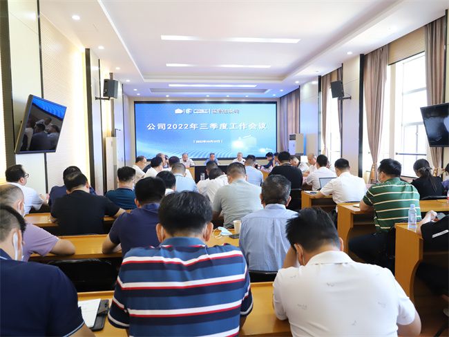 会议现。ńㄍ迹.jpg