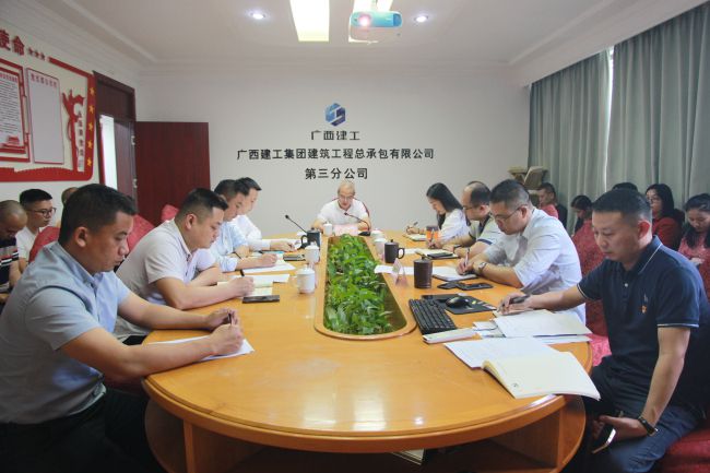 会议现场。梁红玉 摄（建图）.jpg