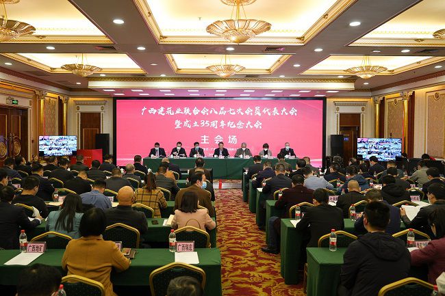 会议现。ńㄍ迹.jpg