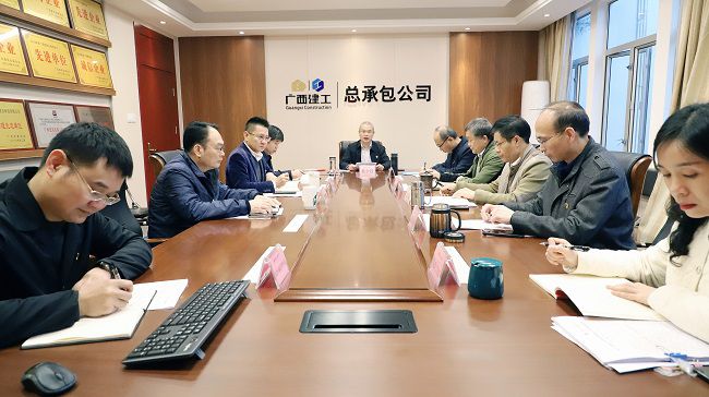 会议现。ńㄍ迹.jpg