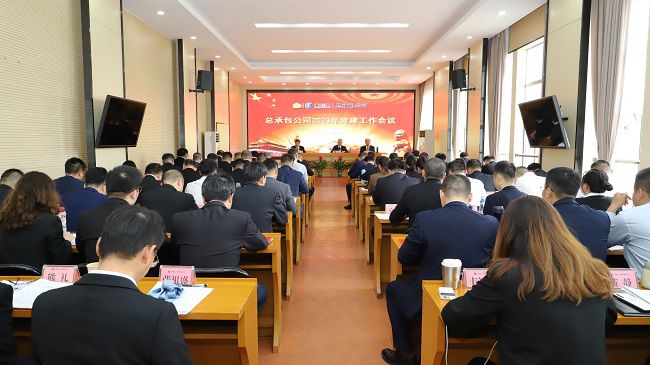 会议现。ńㄍ迹1.jpg