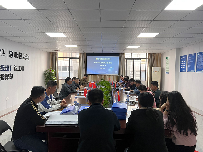 总结会现场。卢丽君 摄（建图）.png
