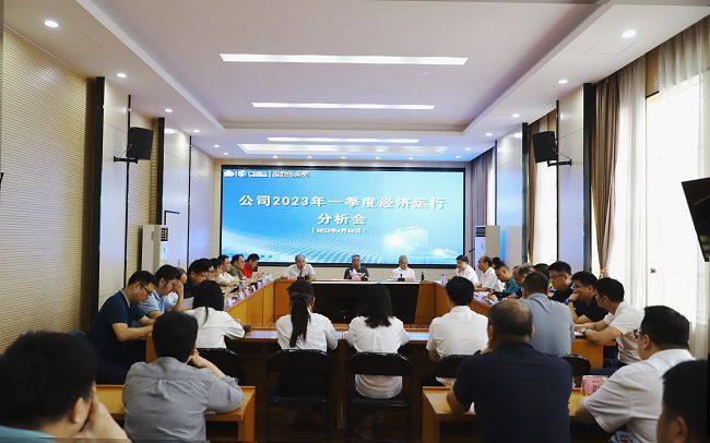 会议现。ńㄍ迹.jpg