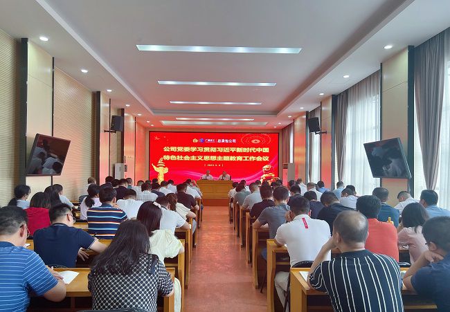 会议现场。杨钰 摄（建图00）.jpg