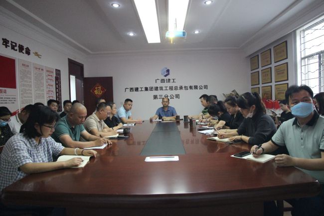 会议现场。梁红玉 摄（建图）.jpg