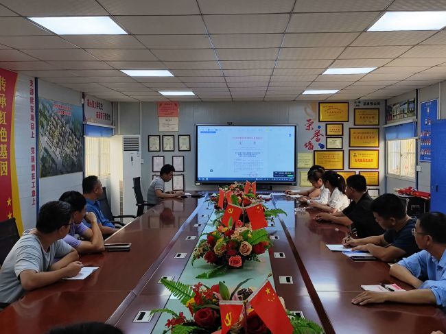 宣贯会现场。马幼云 摄（建图）.jpg