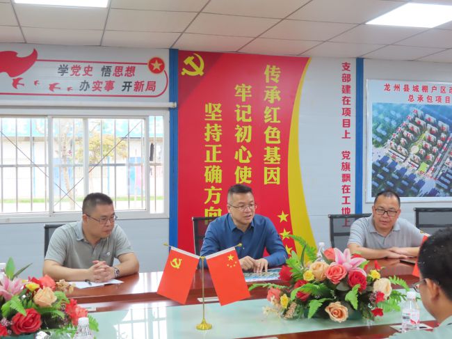 调研会现。ńㄍ迹.jpg