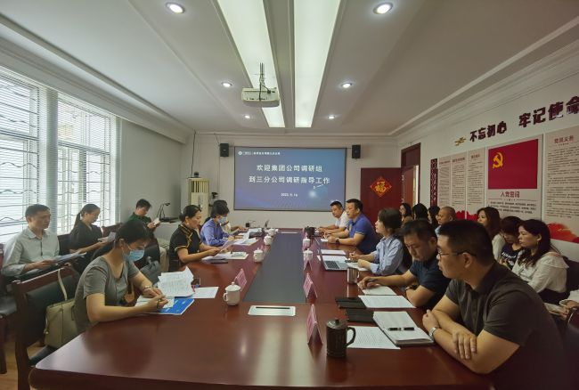 会议现场。梁红玉 摄（建图）.jpg