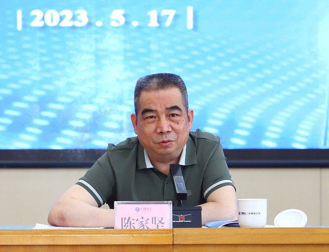 陈家坚讲话（建图）.jpg