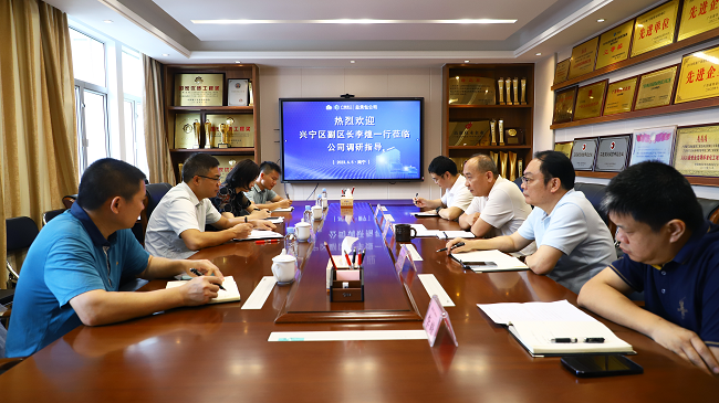 会议现。ńㄍ迹.png