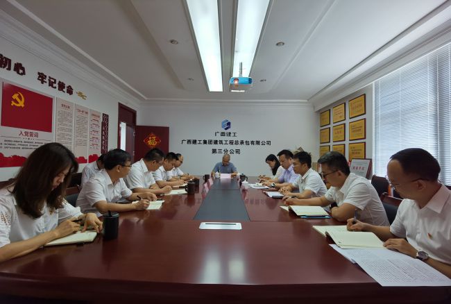会议现场。梁红玉 摄（建图）.jpg