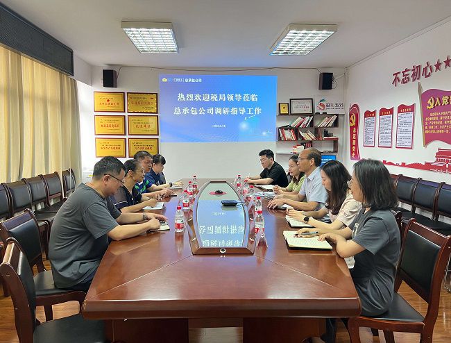会议现场。（建图）.jpg