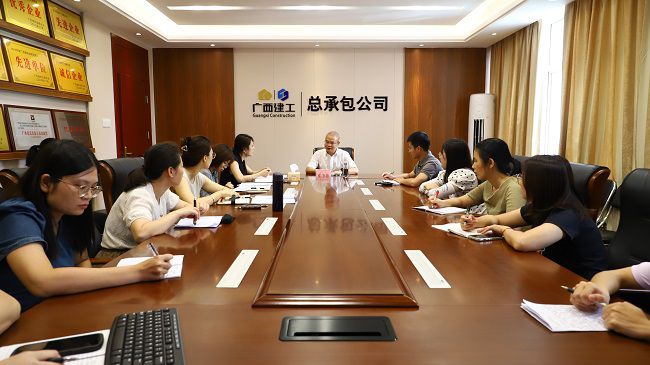 会议现。0图）1.jpg