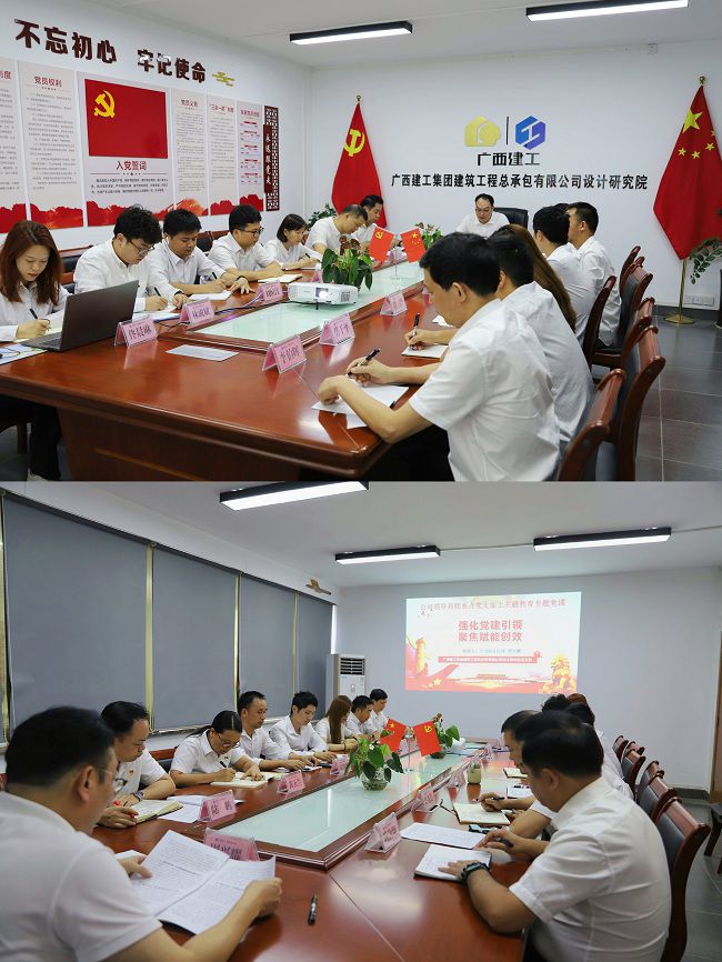 会议现场。曾德鹏 摄（建图）.jpg