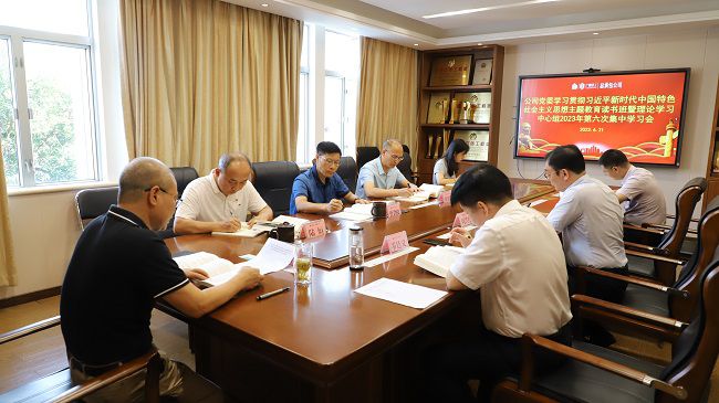 会议现。ńㄍ迹.jpg