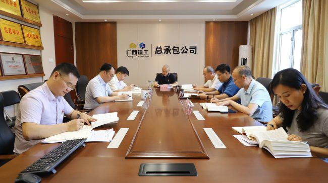 会议现。ńㄍ迹1.jpg