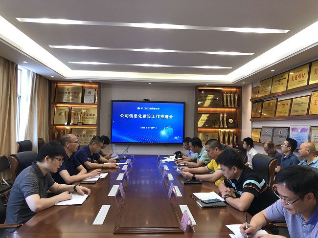 会议现场。农茜茜 摄（建图）.jpg