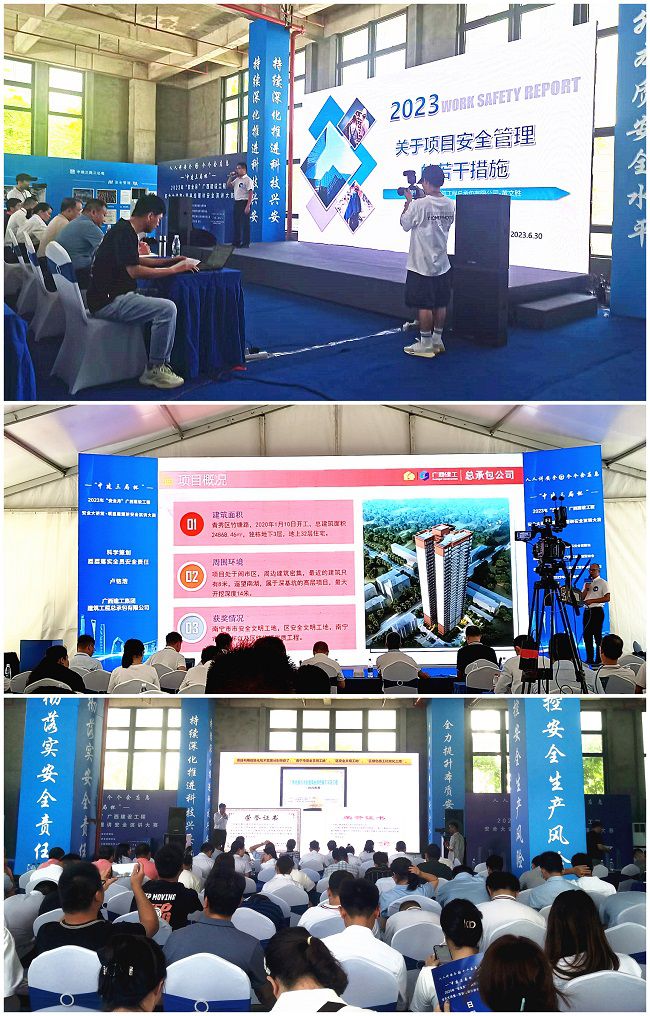 公司参赛选手演讲现场。（建图）.jpg