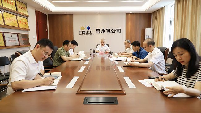 会议现场2建.jpg