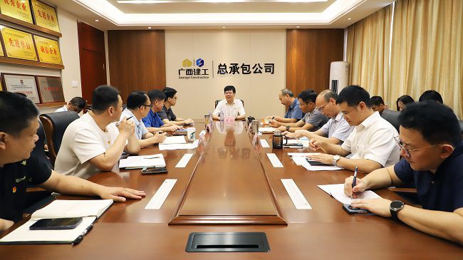 会议现。ńㄍ迹1.jpg