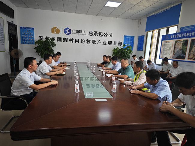 调研会现。ńㄍ迹.jpg