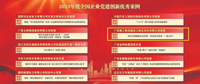 获奖截图（建图）.jpg