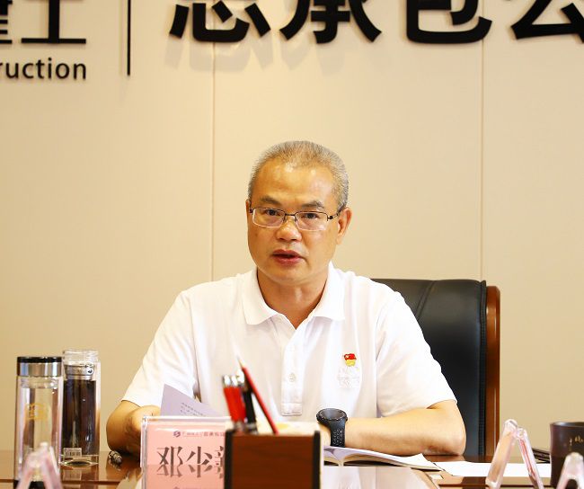 邓少新讲话（建图）.jpg