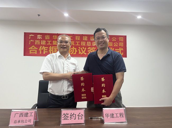 签约现。ńㄍ迹.jpg