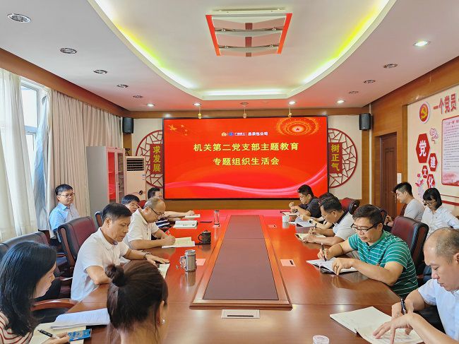 会议现场；铺 摄（建图）.jpg
